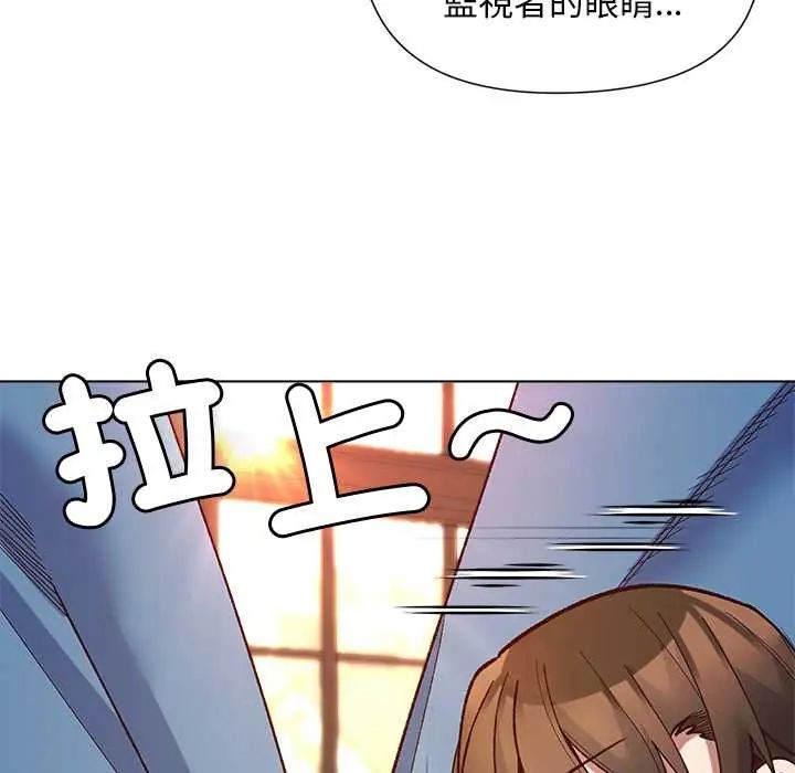 小姐由我来守护第31話