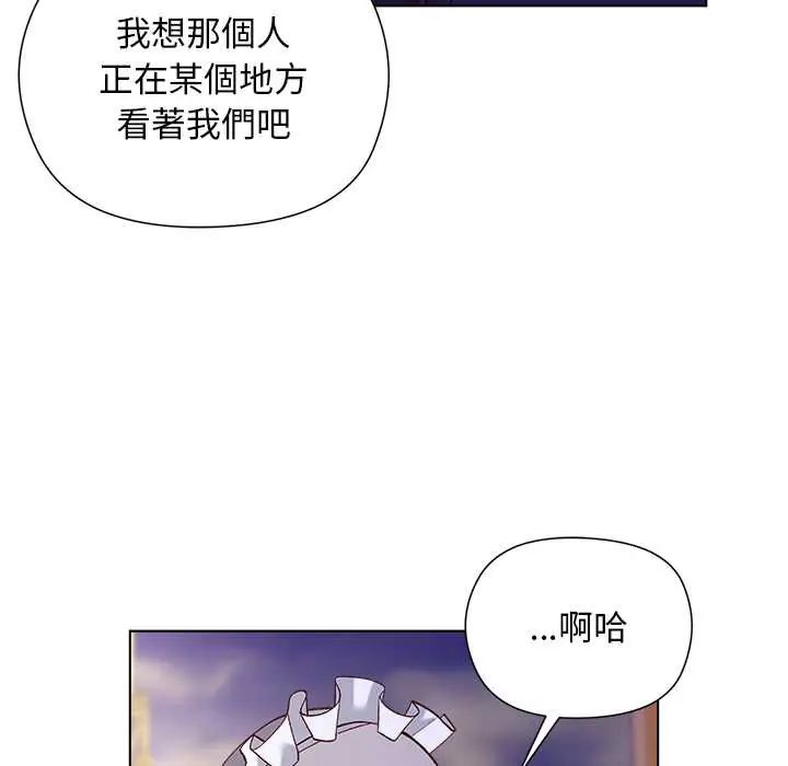 小姐由我来守护第31話