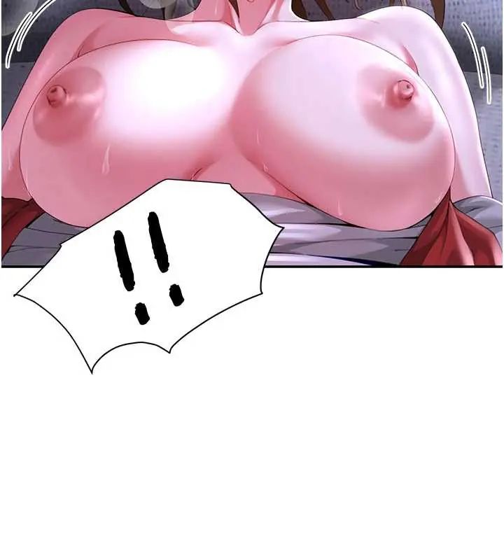 炮友满屋第13話-在睡夢中被侵犯的母親