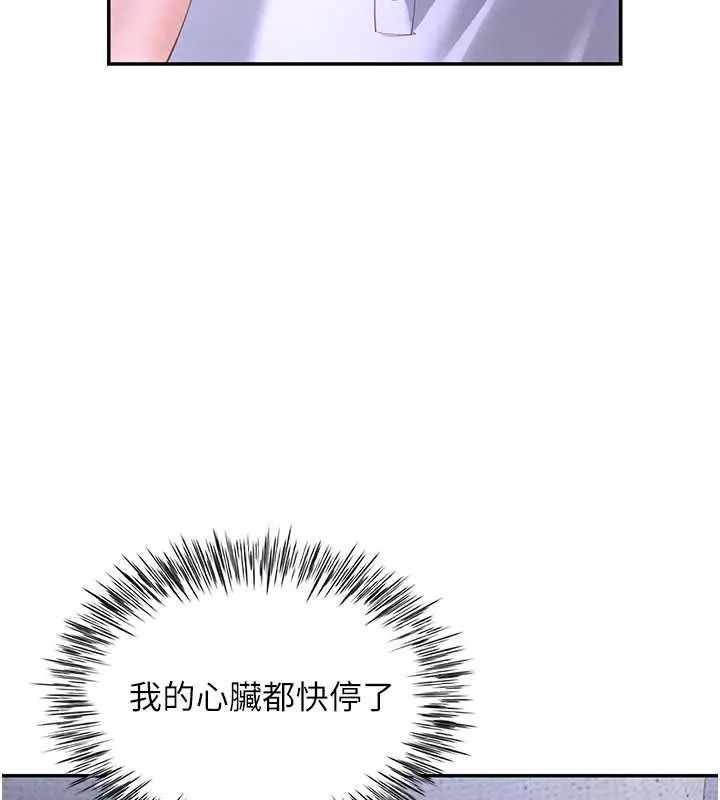 炮友满屋第13話-在睡夢中被侵犯的母親