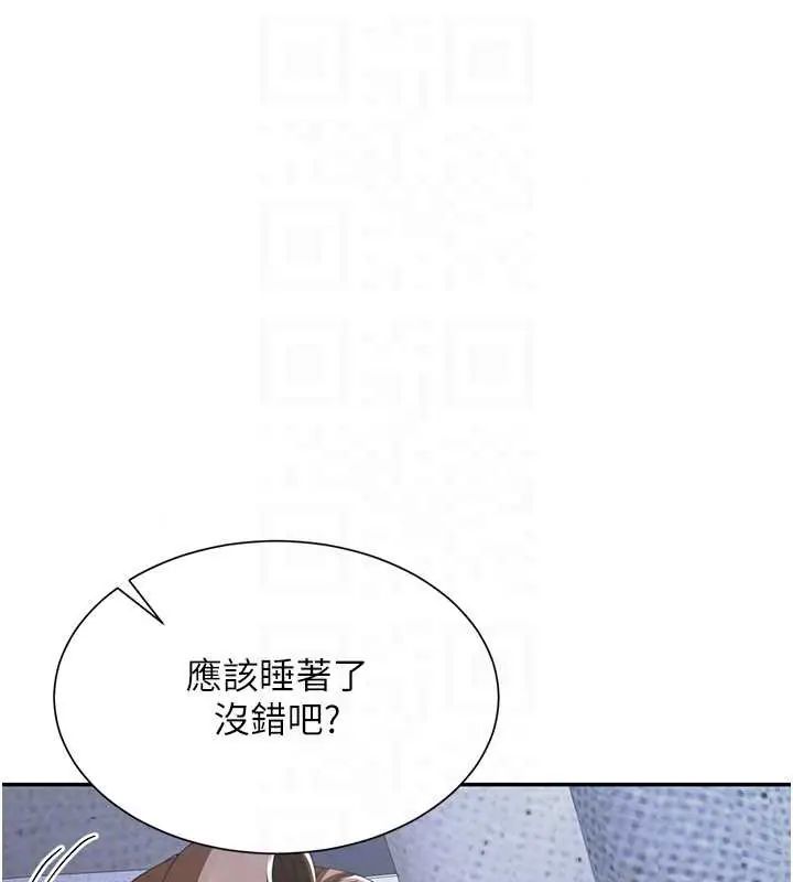 炮友满屋第13話-在睡夢中被侵犯的母親