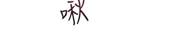 砲友滿屋第13話-在睡夢中被侵犯的母親