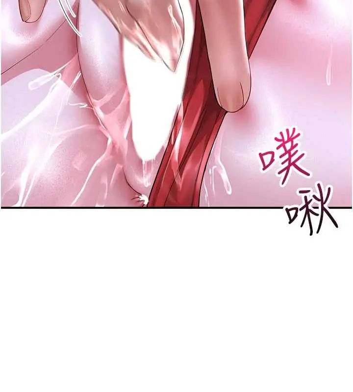 砲友滿屋第13話-在睡夢中被侵犯的母親