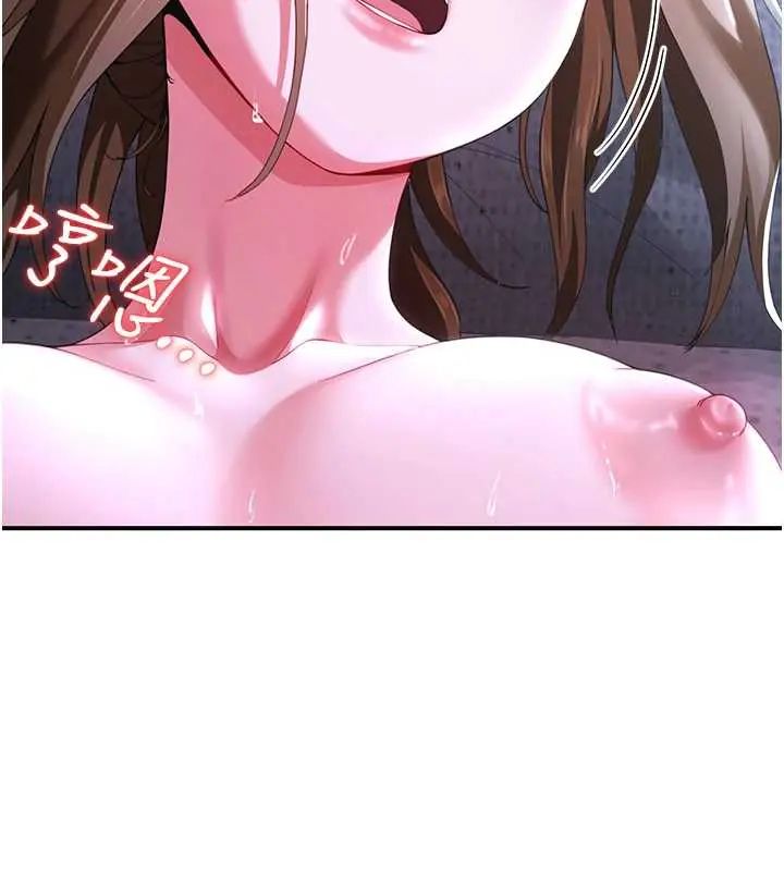 炮友满屋第13話-在睡夢中被侵犯的母親