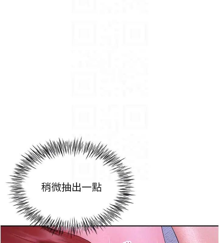 炮友满屋第13話-在睡夢中被侵犯的母親