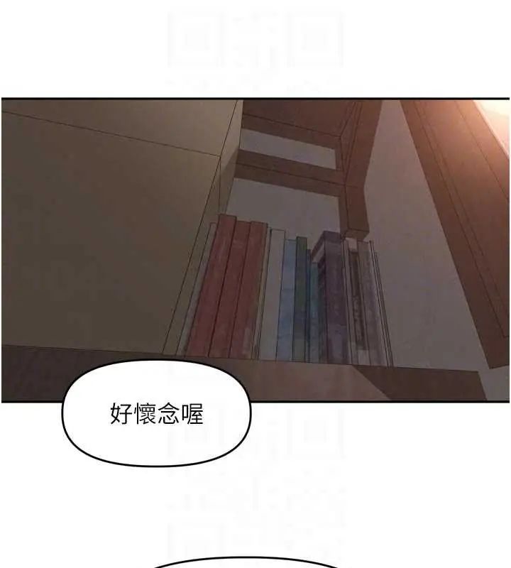 里长孙子开麦啦第48話-不能被我老公發現