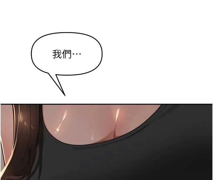 里长孙子开麦啦第48話-不能被我老公發現