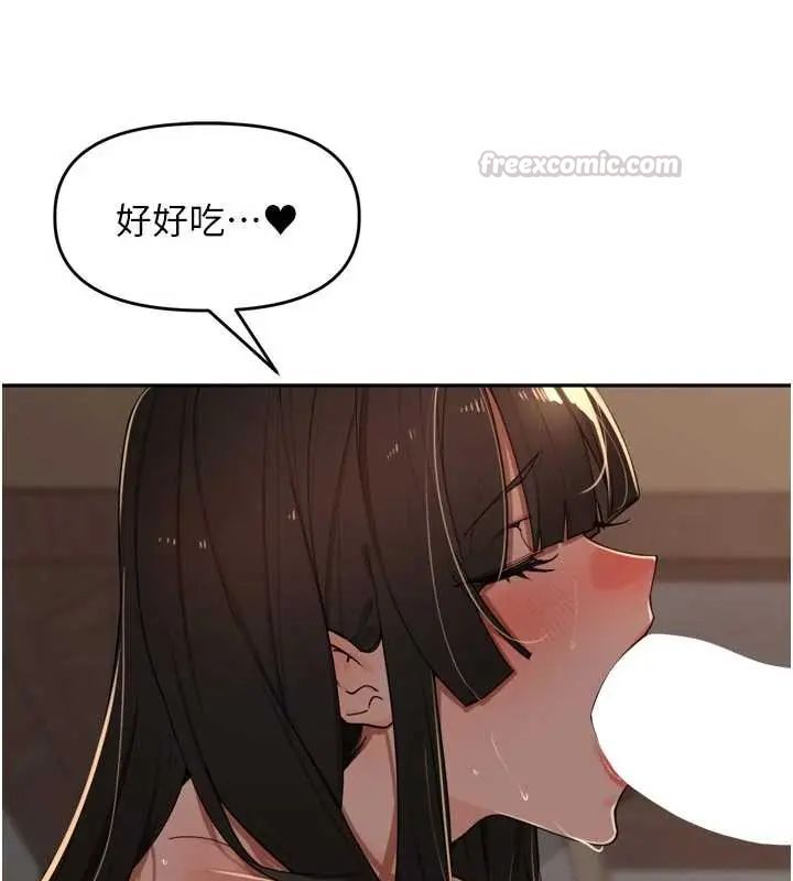 里长孙子开麦啦第48話-不能被我老公發現