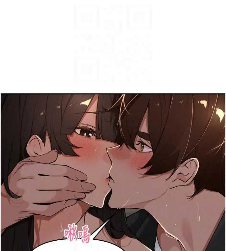 里长孙子开麦啦第48話-不能被我老公發現