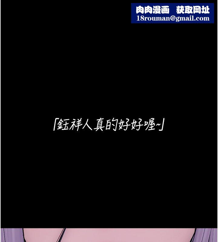 衣冠禽兽第1话-想要叛逆的乖乖牌