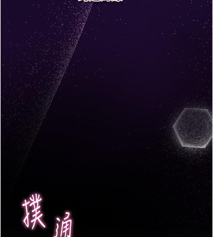 衣冠禽兽第1话-想要叛逆的乖乖牌