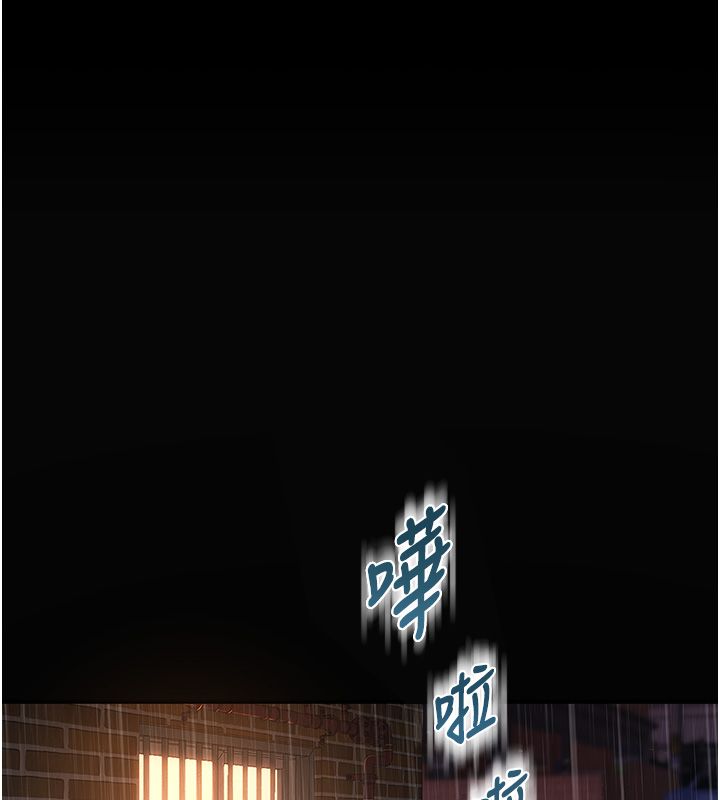 衣冠禽兽第1话-想要叛逆的乖乖牌