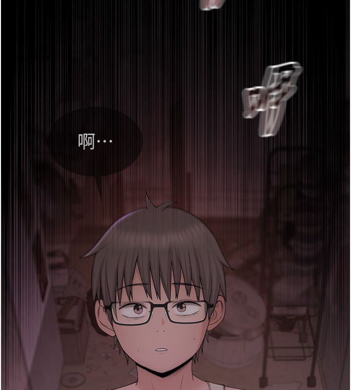 衣冠禽兽第1话-想要叛逆的乖乖牌
