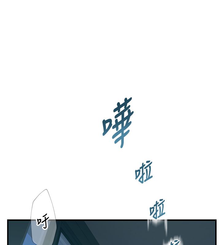 衣冠禽兽第1话-想要叛逆的乖乖牌