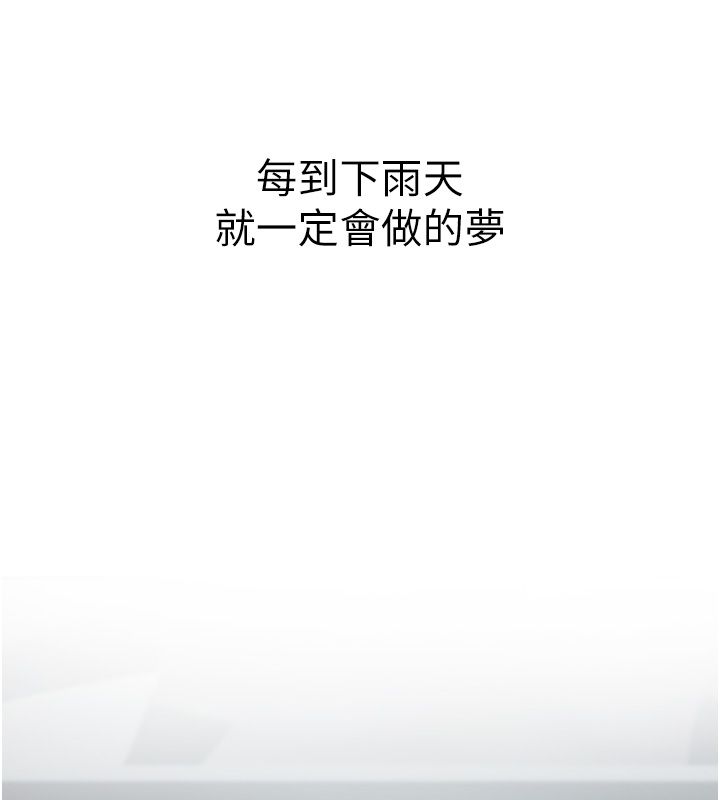 衣冠禽兽第1话-想要叛逆的乖乖牌