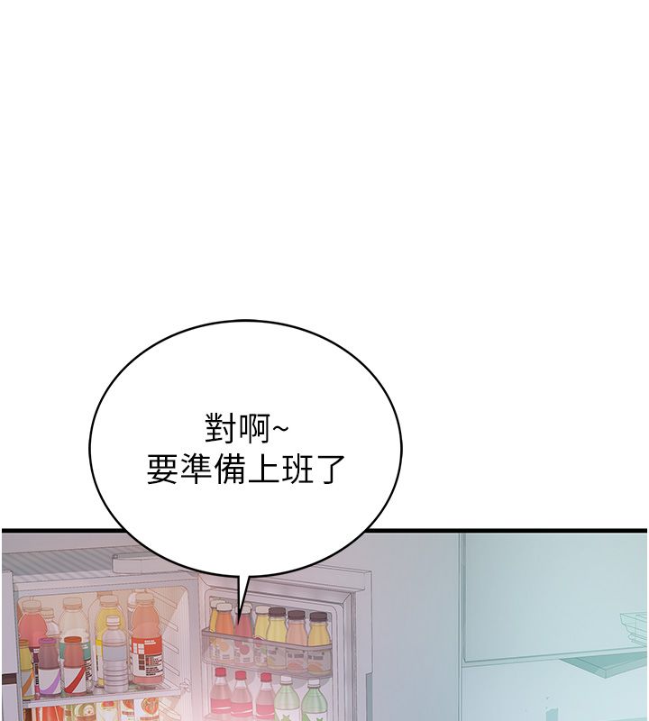 衣冠禽兽第1话-想要叛逆的乖乖牌