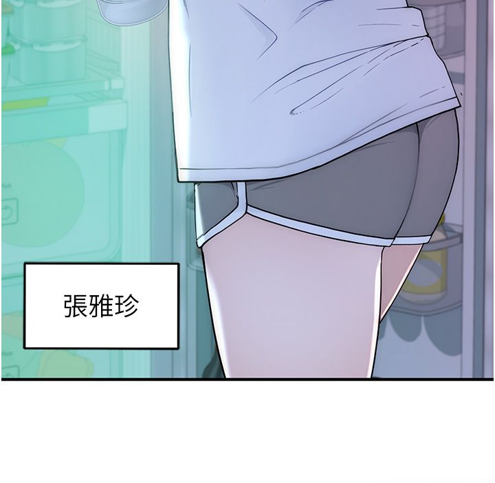 衣冠禽兽第1话-想要叛逆的乖乖牌