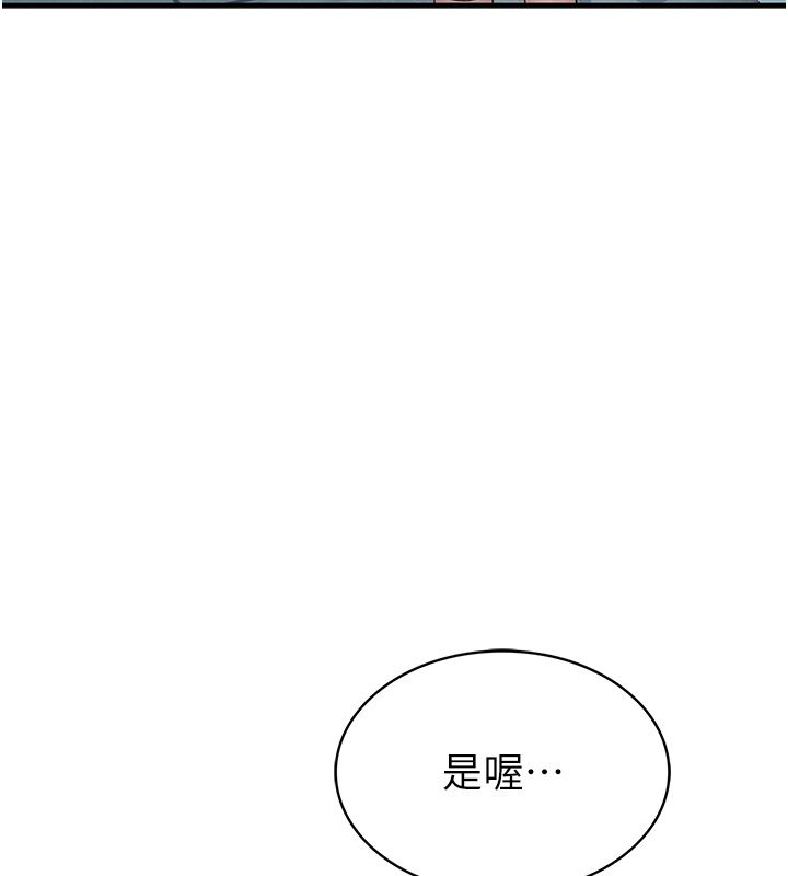 衣冠禽兽第1话-想要叛逆的乖乖牌