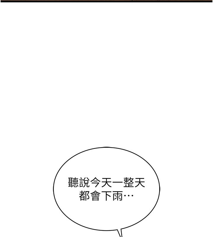衣冠禽兽第1话-想要叛逆的乖乖牌