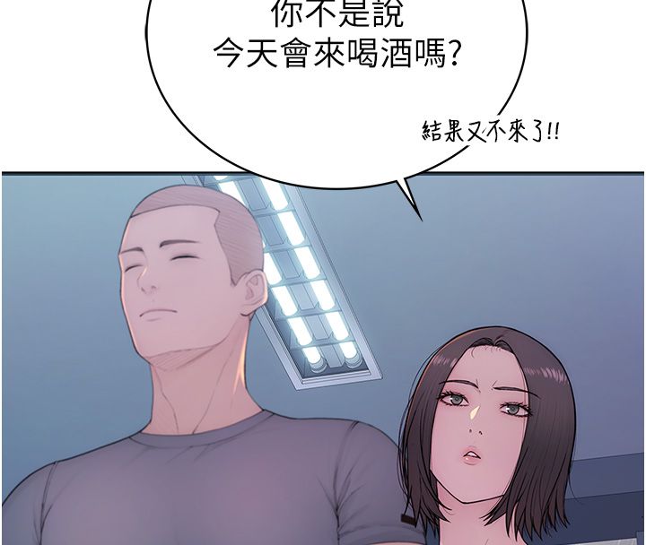 衣冠禽兽第1话-想要叛逆的乖乖牌
