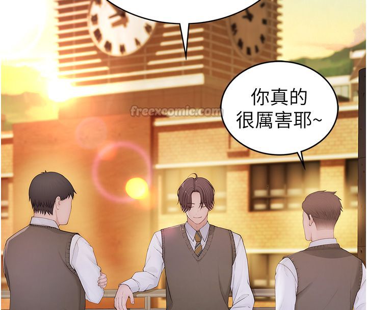 衣冠禽兽第1话-想要叛逆的乖乖牌