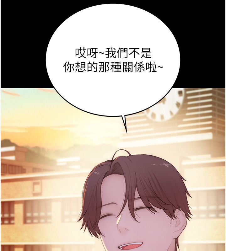 衣冠禽兽第1话-想要叛逆的乖乖牌