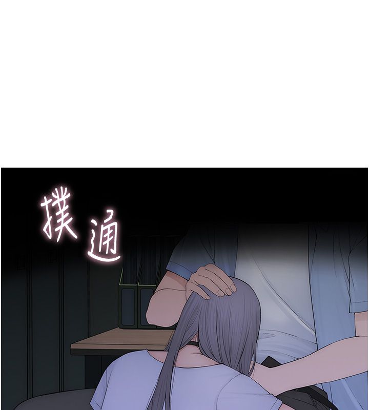 衣冠禽兽第1话-想要叛逆的乖乖牌