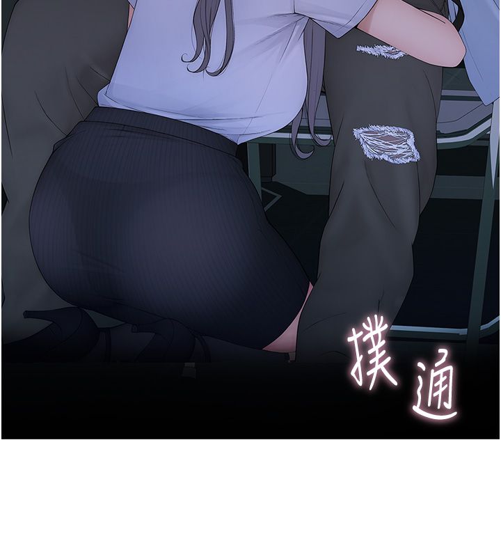 衣冠禽兽第1话-想要叛逆的乖乖牌