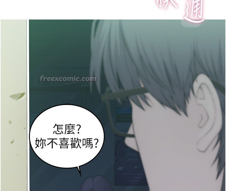 衣冠禽兽第1话-想要叛逆的乖乖牌