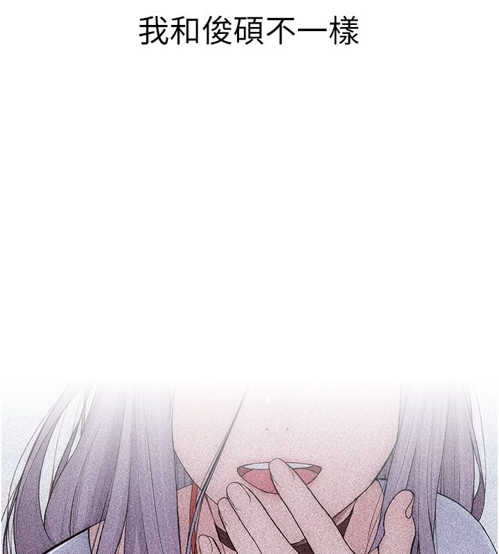 衣冠禽兽第1话-想要叛逆的乖乖牌