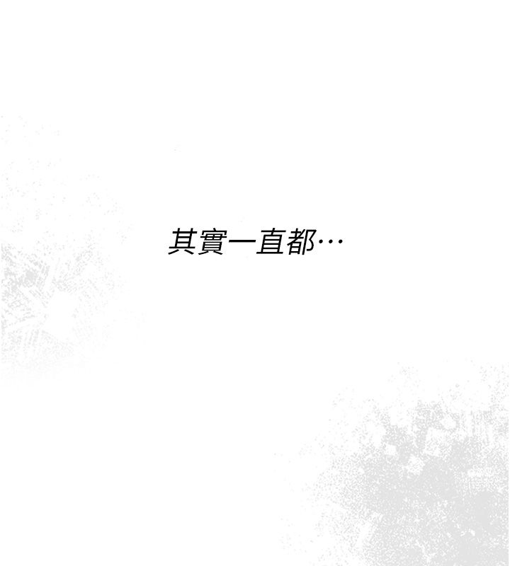 衣冠禽兽第1话-想要叛逆的乖乖牌