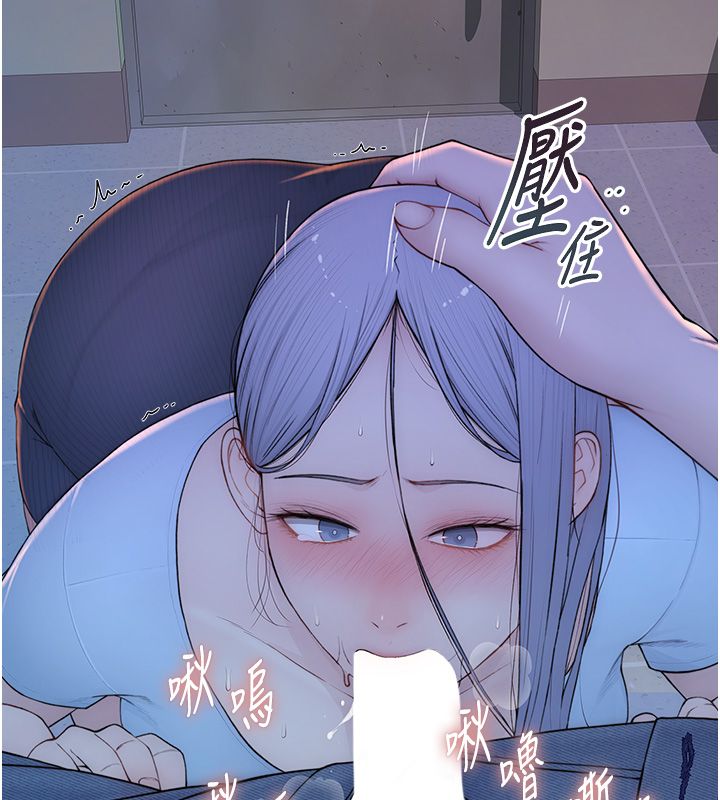 衣冠禽兽第1话-想要叛逆的乖乖牌