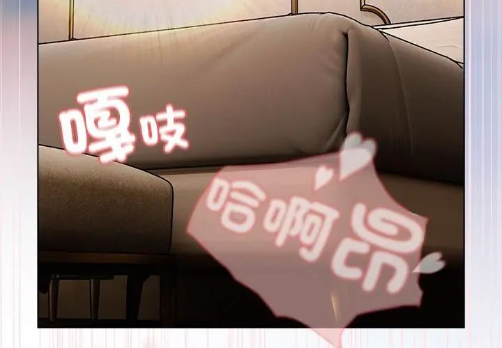 客製化诱惑第1话