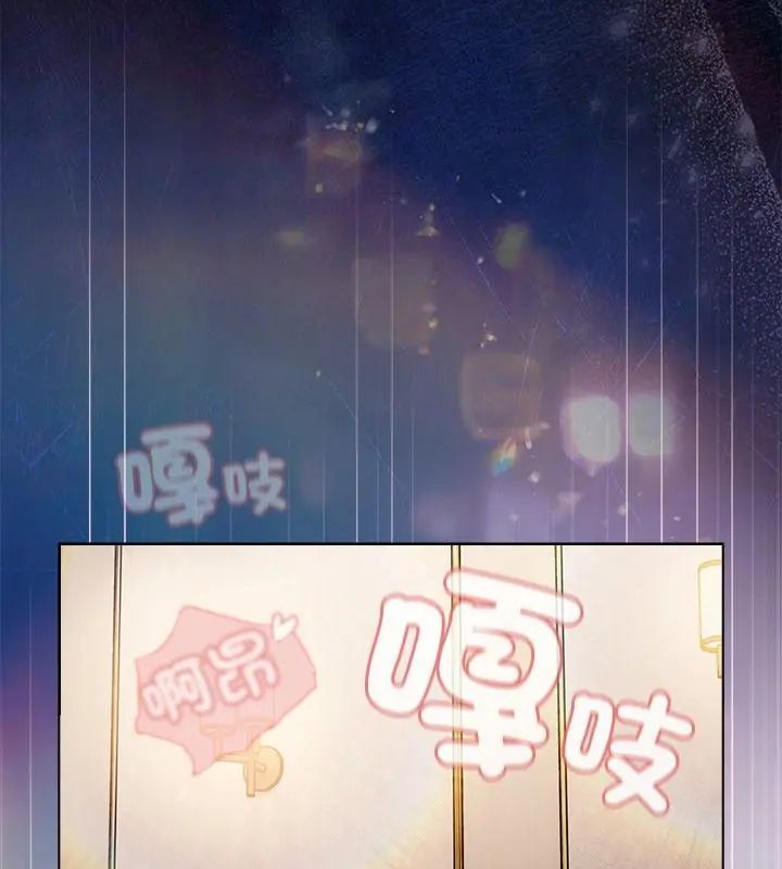 客製化诱惑第1话