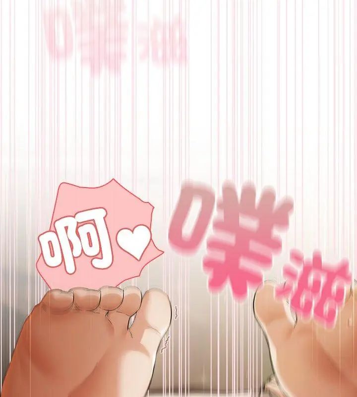 客製化诱惑第1话