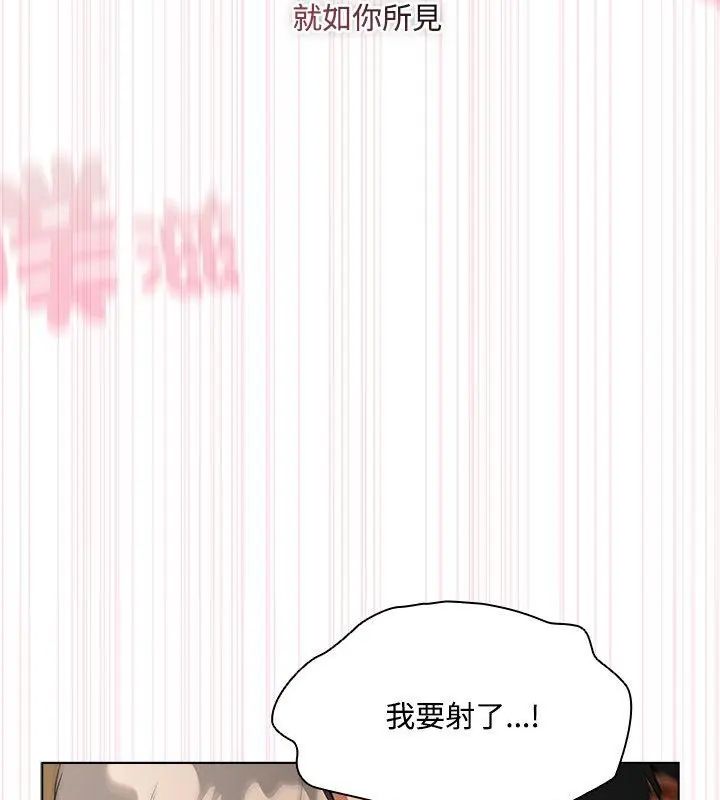 客製化诱惑第1话