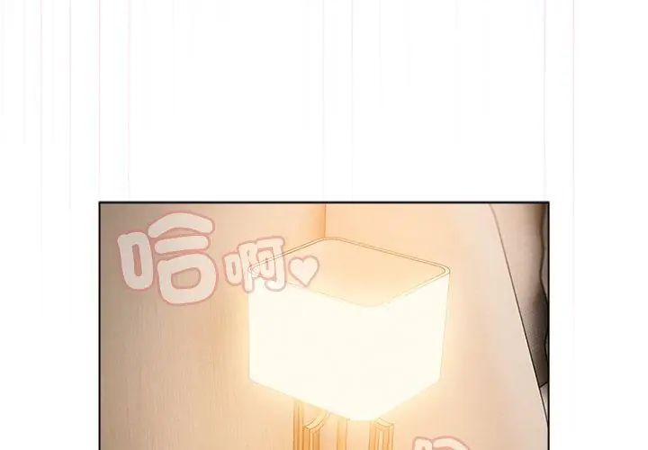客製化诱惑第1话