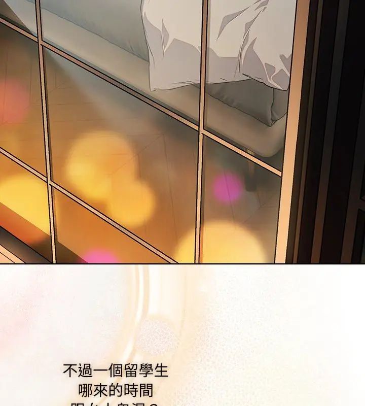 客製化诱惑第1话