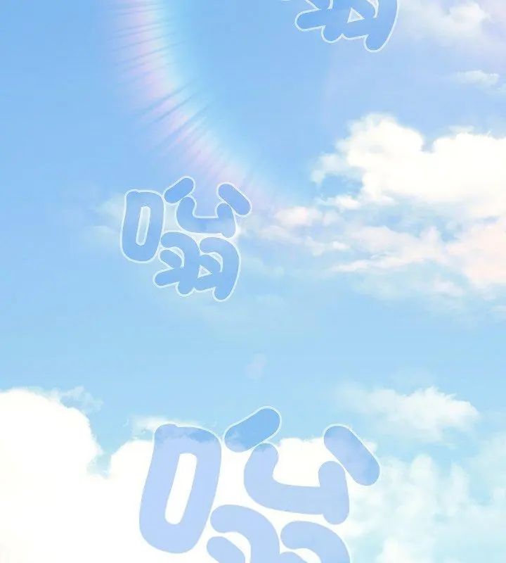 客製化诱惑第1话