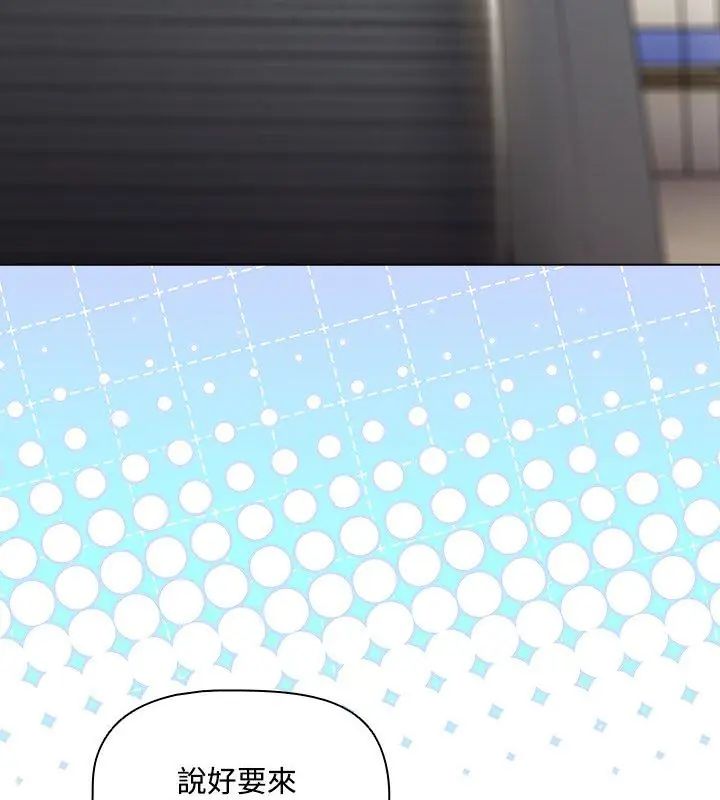 客製化诱惑第1话