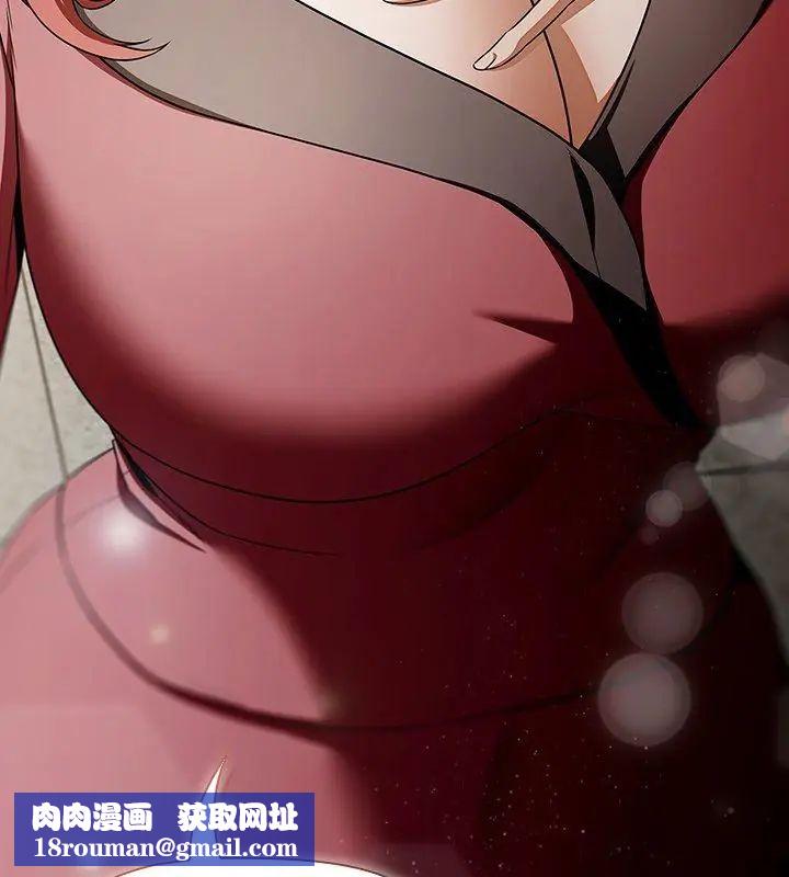 客製化诱惑第1话