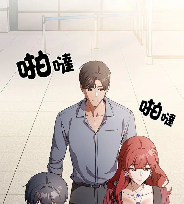 客製化诱惑第1话