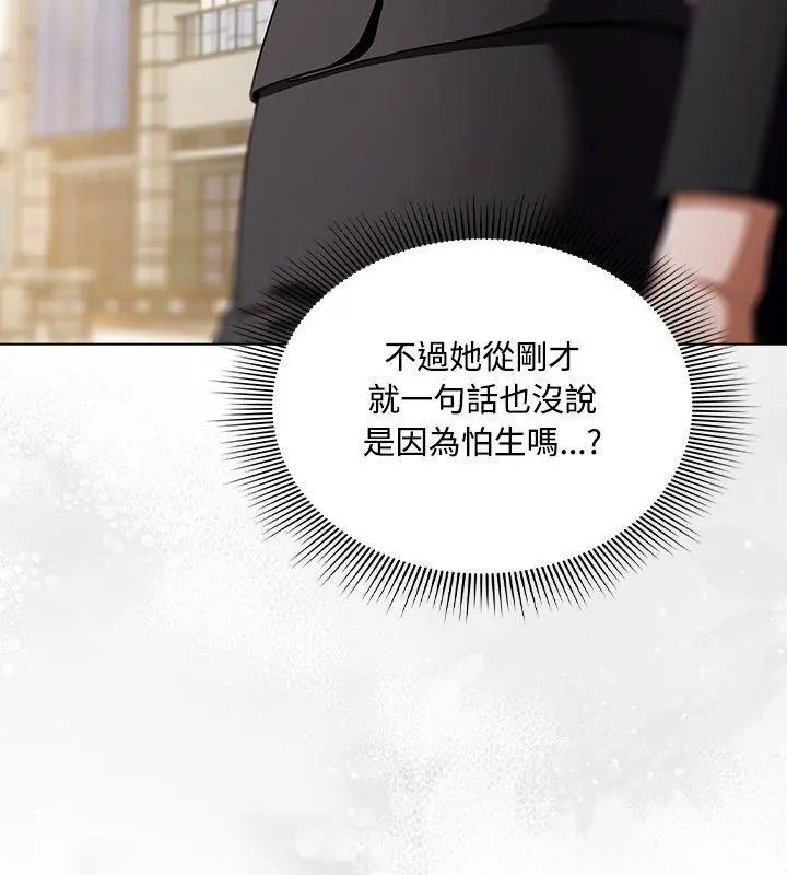 客製化诱惑第1话