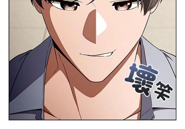 客製化诱惑第1话