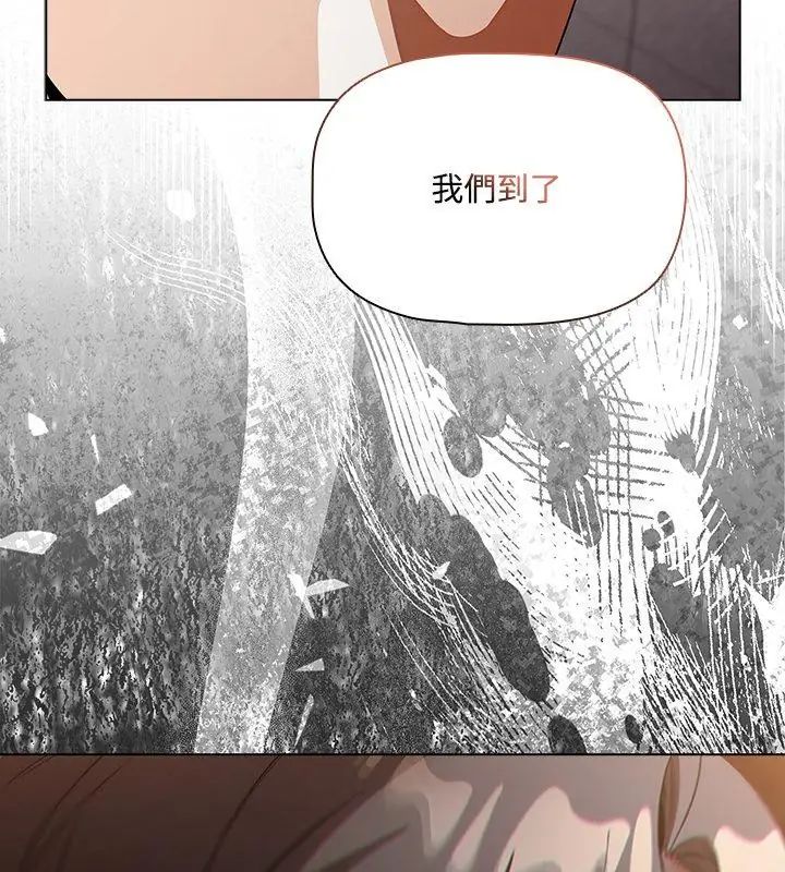 客製化诱惑第1话