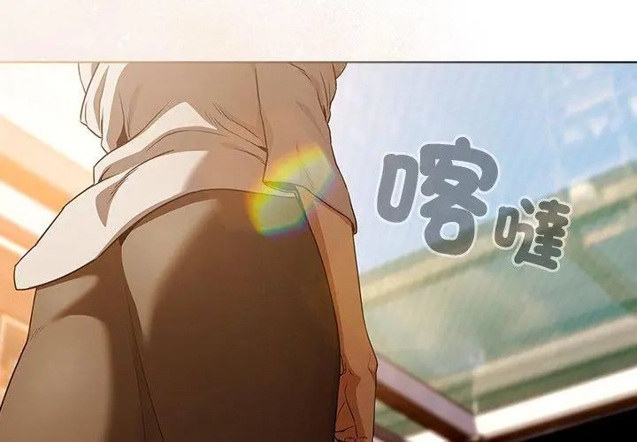 客製化诱惑第1话