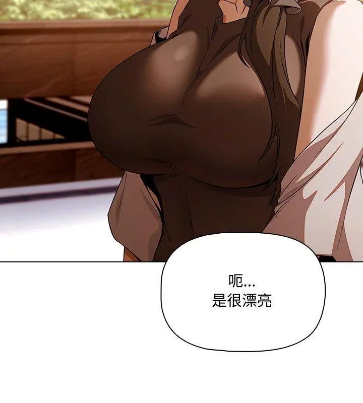 客製化诱惑第1话