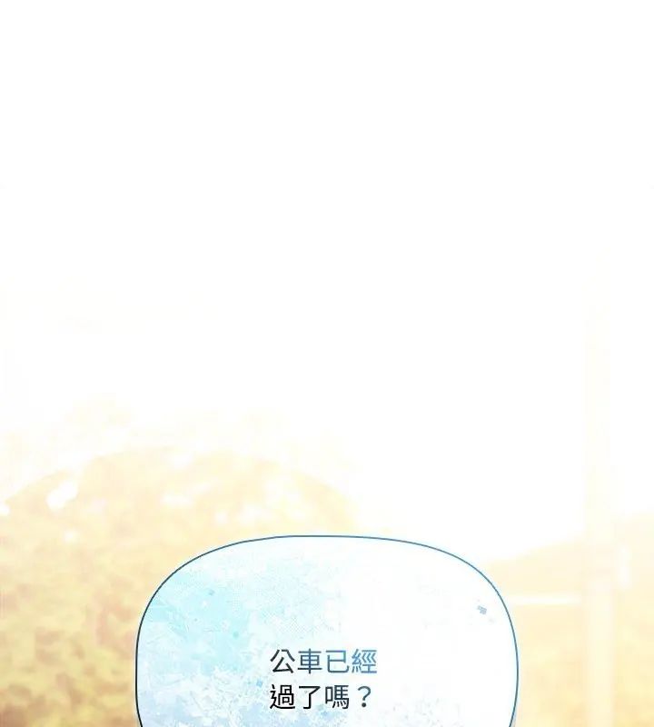 客製化诱惑第2话