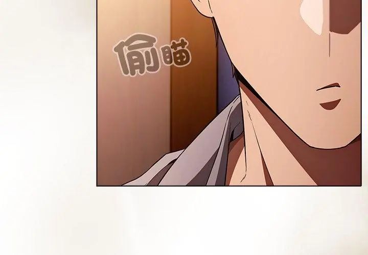 客製化诱惑第2话