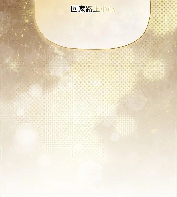 客製化诱惑第2话